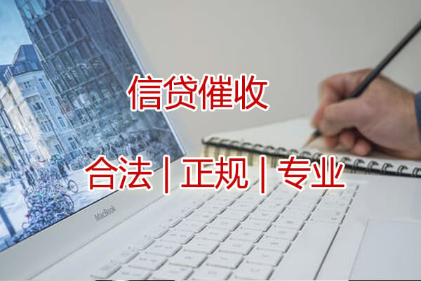 北京讨债：借钱给别人担保需要啥手续