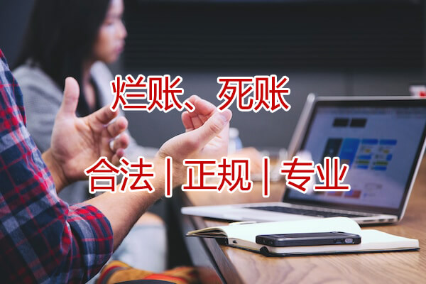 借钱没有写担保人怎么办